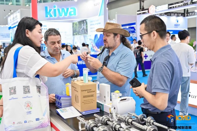 CMEF2026秋季北京展申请参展及报价咨询