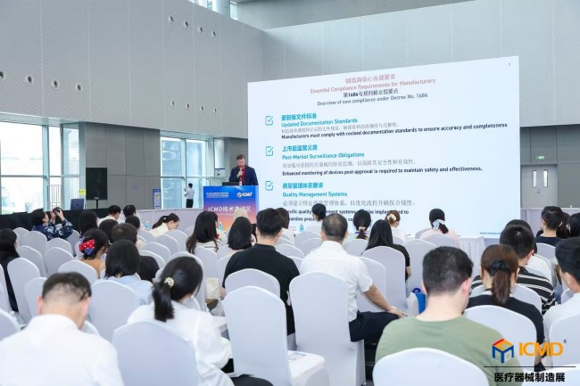 秋季CMEF2026有哪些亮点展区