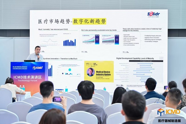 CMEF2026秋季参展指南-展位价格-展位图