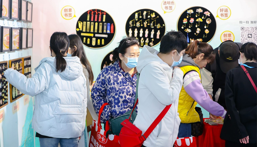 2026 第 54 届北京国际礼品、赠品及家庭用品展览会-完整版逛展采购攻略