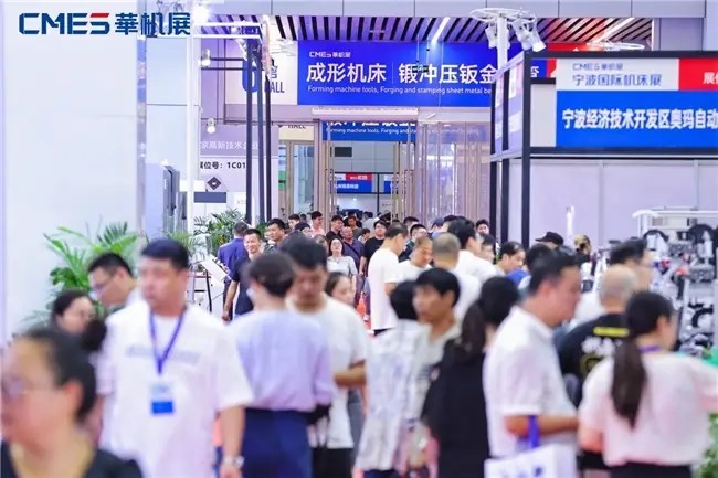 2026宁波机床展逛展攻略+免费门票获取全指南