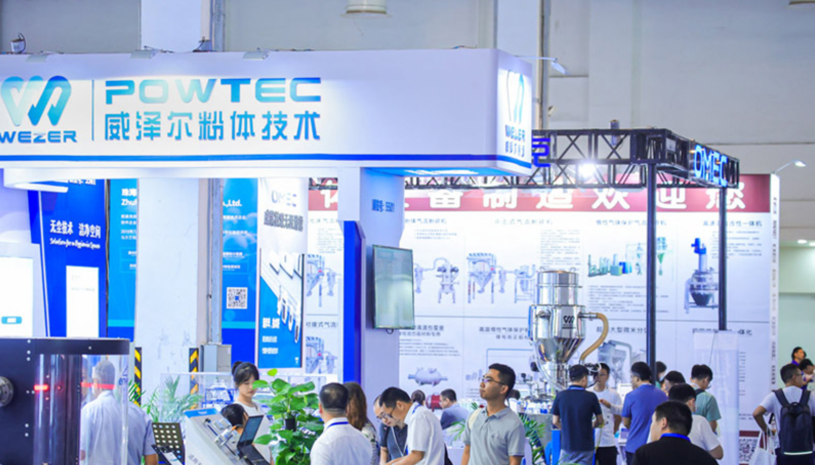 2026 上海 Medtec医疗展观展全攻略