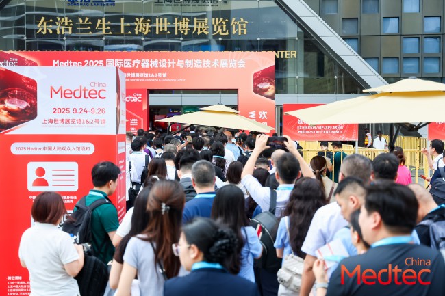 2026上海Medtec医疗器械展观展报名入口，附会议速览