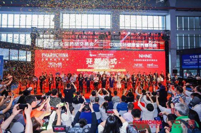 2026 北京药交会展位申请完整攻略，操作步骤一文看懂