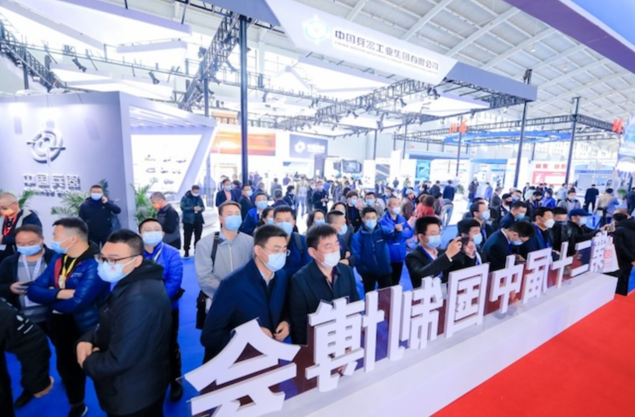 CIEME2026 沈阳制博会｜制造业观众实名预约全流程说明