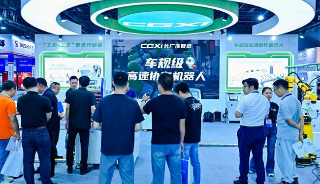 2026东莞自动化展5月开幕！800+展商亮相厚街，免费门票预约指南