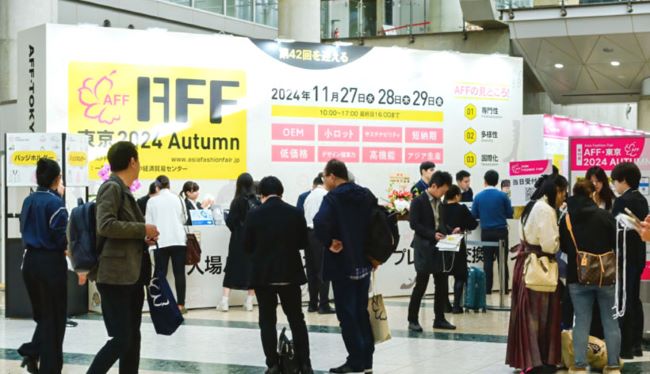 2026日本服装面料展9月开幕，展位预订与参展全攻略