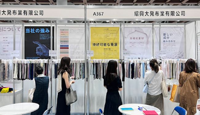 日本服装面料展览会展位攻略｜大阪秋季纺织成衣展参展须知