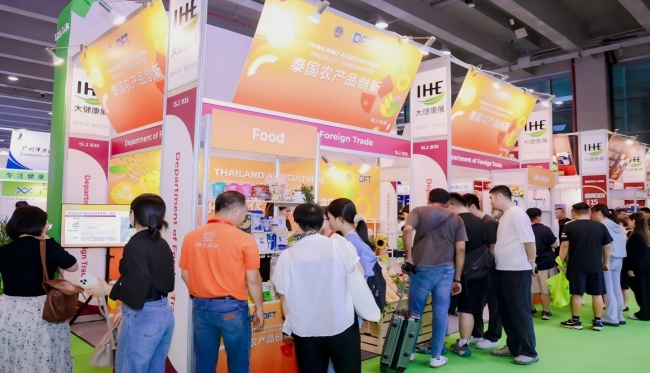 2026 深圳食品及加工包装展览会门票预约指南