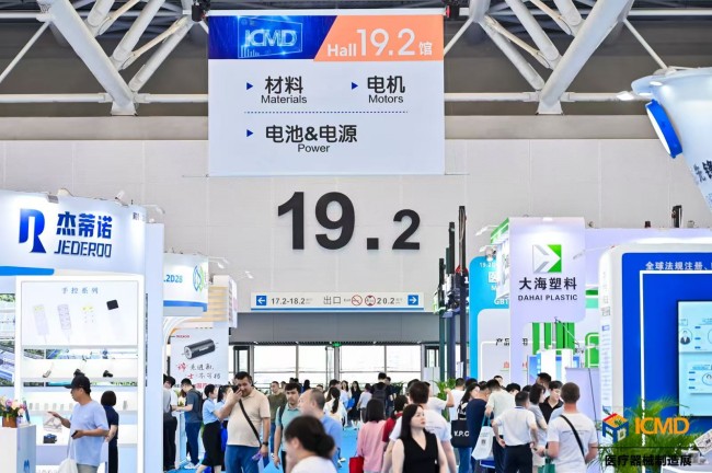 500+企业齐聚ICMD！北京医疗器械展参展指南请查收
