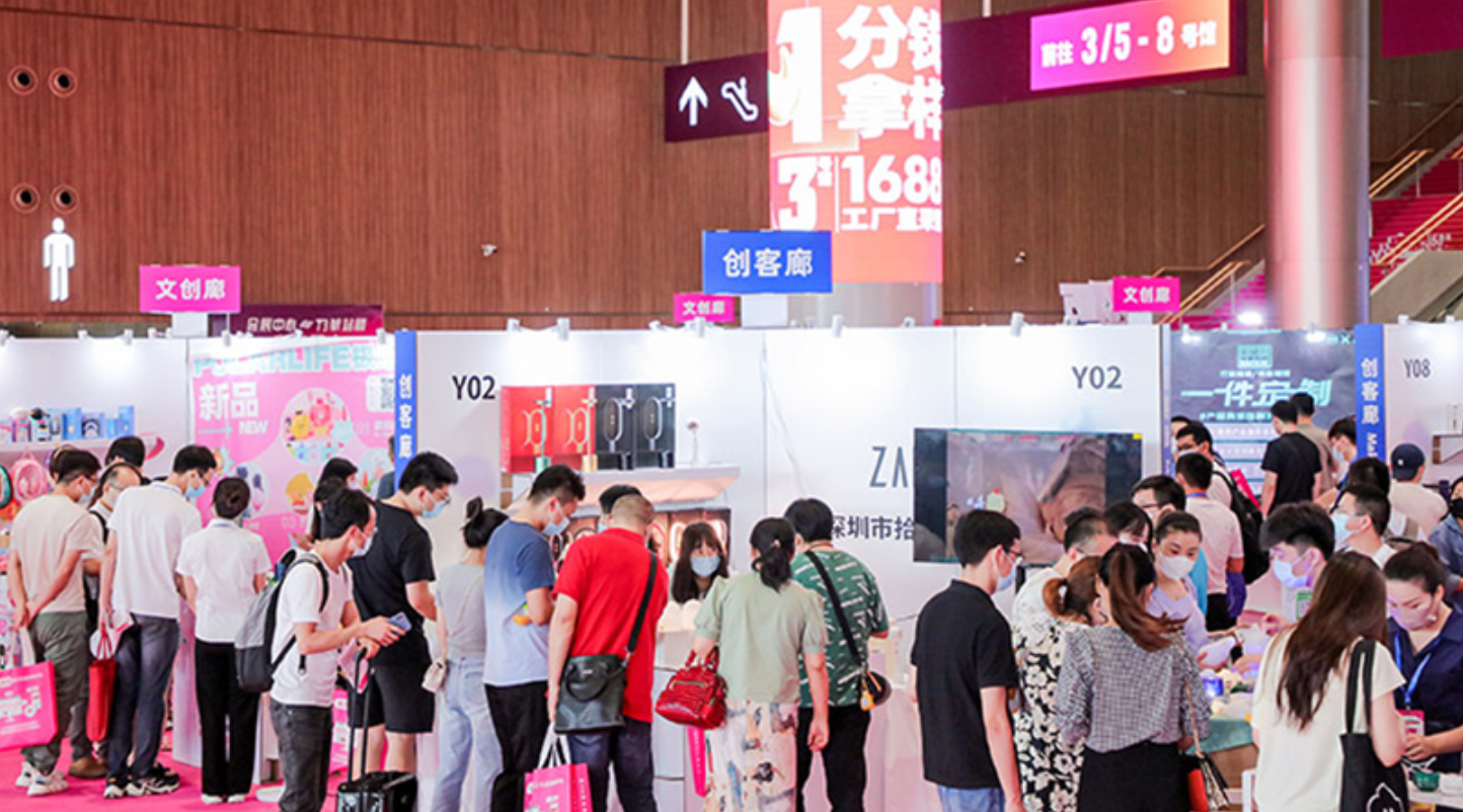 深圳礼品展开展在即，一文看懂门票预约与逛展要点