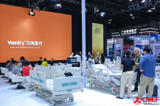 CMEF中国国际医疗器械博览会展位预订｜参展商展位申请入口