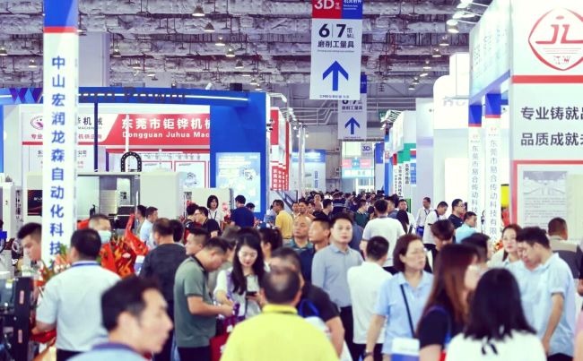 东莞机床展门票申领攻略-六个馆先看这一篇