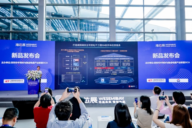 2026湾芯展逛展攻略：门票预登记、知名展商、同期会议一篇搞定