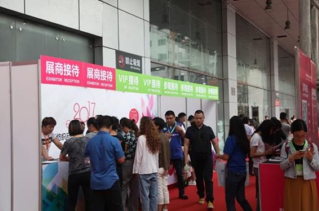 稀土永磁与电磁线，苏州电机年会论坛排期