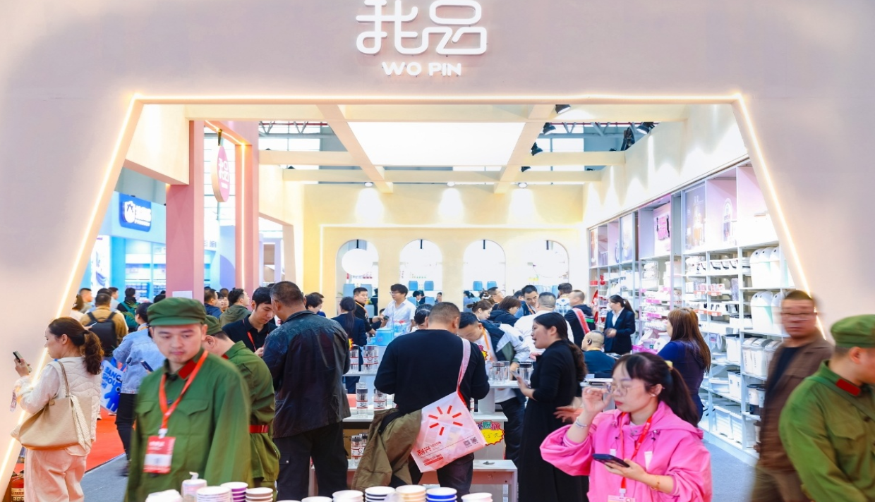 2026 台州秋季百货展逛展全攻略｜门票预约展区出行一次说清